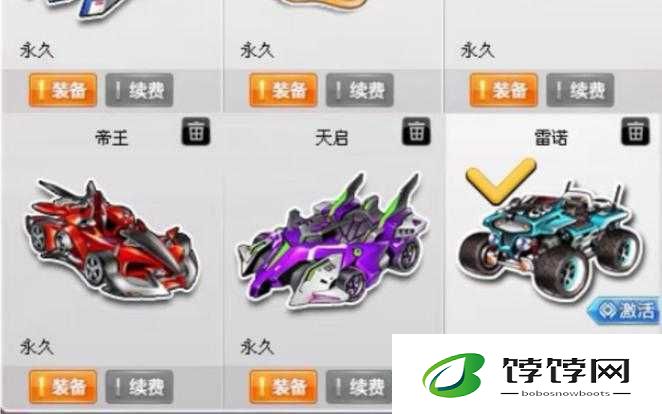 QQ 飞车手游天启全方位解析及 A 车天启获取方式详细一览