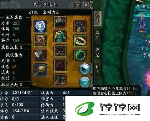 寻仙手游 6 元胫骨天君加点方案超实用推荐