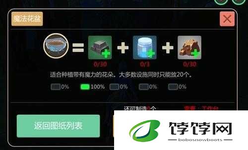 创造与魔法：大闸蟹钓饵制作指南——全方位操作详解