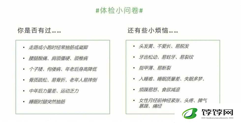 2024 男男钙 GGY 钙：相关内容探讨