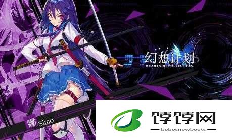 幻想计划霜灵武详解：剧情速通利刃