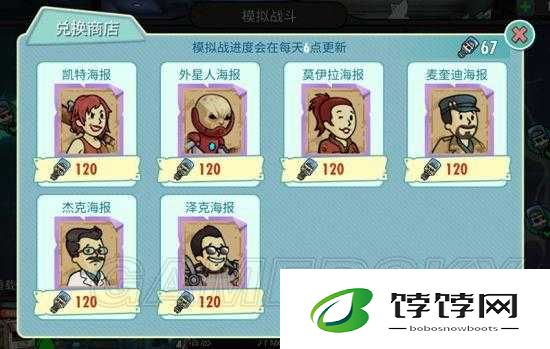 《辐射避难所OL：破解重甲怪之谜——寻觅英雄破甲技能的制胜策略》
