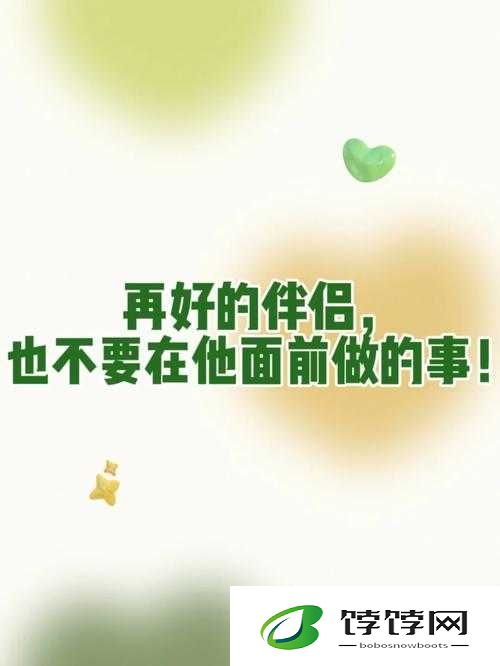 乖我会很温柔的不会伤到你：温柔呵护的力量