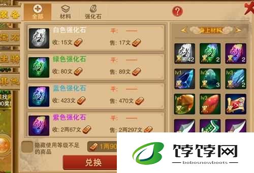 幻想江湖：赚钱攻略大揭秘，揭秘金钱获取小技巧心得分享
