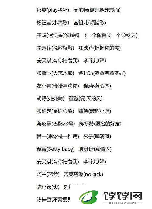 探讨姐姐叫好听现象：姐姐叫为何如此好听