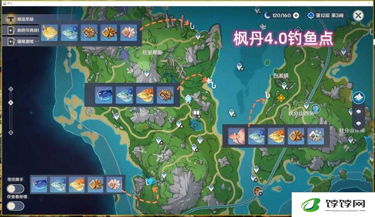 原神钓鱼点位置大全：探索钓鱼的乐趣
