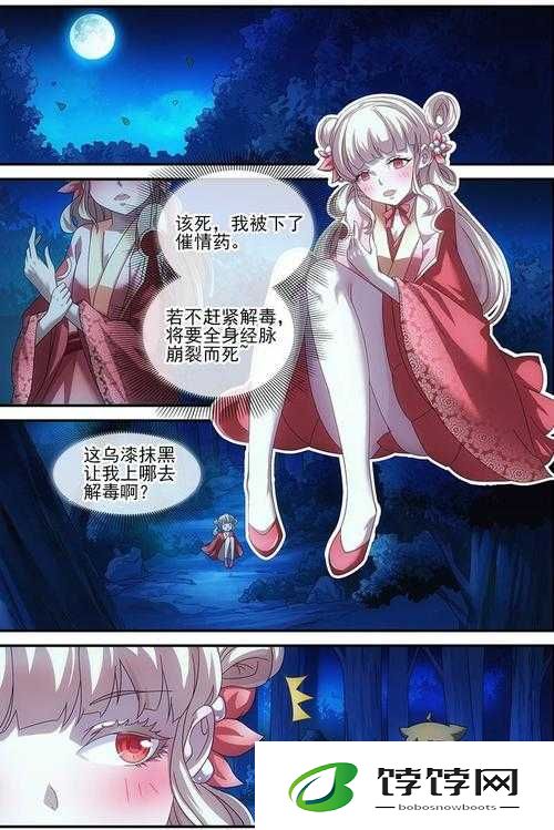 勾缠 1v2 笔趣阁夏朵和江临辉：惊爆网络的情感纠葛