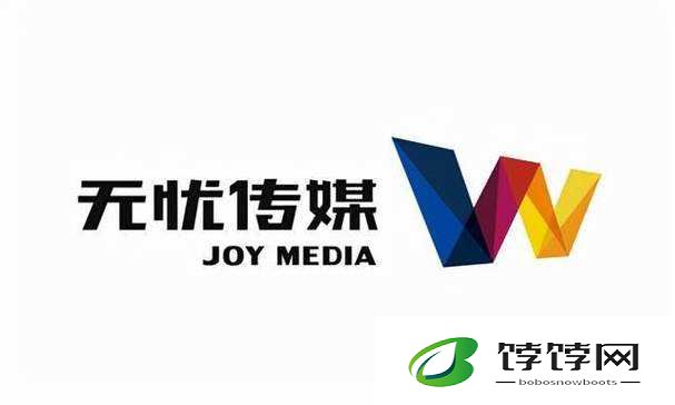 无忧传媒：打造多元化娱乐生态