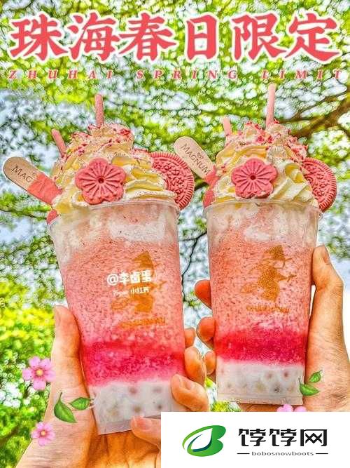 粉色水蜜桃和日本樱花区别：为何它们在浪漫中各有千秋