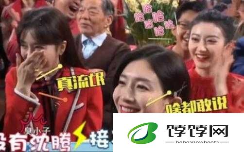 臭小子姨妈腰快断了马东：惊爆网络的奇特表述
