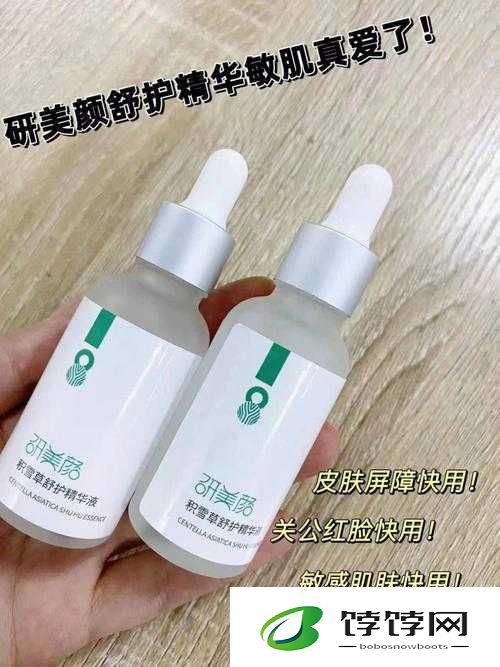 夂久亚州精华国产精华华液：亚洲之美，尽在其中