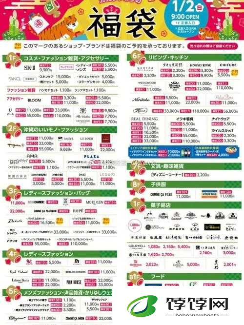 日本人 AA 制的特点及影响