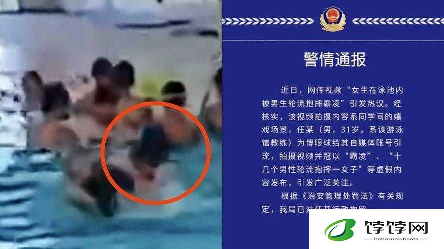 女生在泳池内被男生轮流抱摔热：泳池中的惊人一幕引发的思考