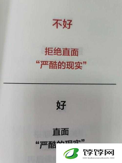 左右为难1v3陈今今：陷入困境的抉择