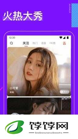新月直播大全免费下载手机版：功能强大直播平台