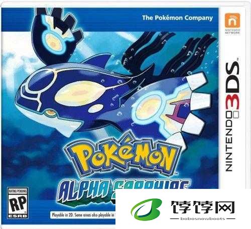 《口袋妖怪3DS》4月20日10时新服活动开启