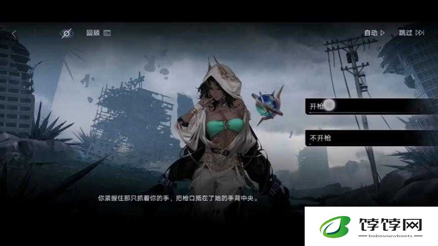 无期迷途：白逸浪里白条之深度解析与装束展示