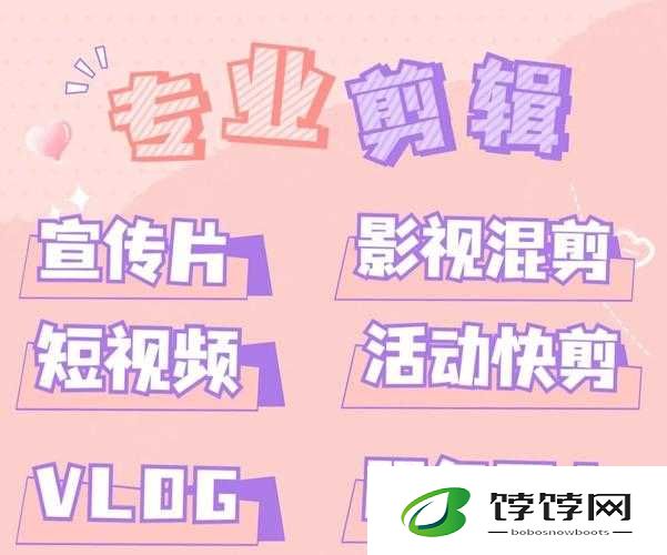 全成高清短视频素材在哪里找：成为短视频达人的必备秘籍