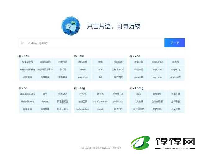 成品网站源码 1688 免费推荐特点：功能丰富易操作
