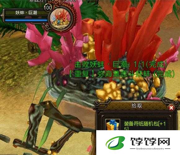 寻仙手游红色图纸获取指南：掉落地址览