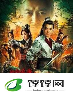 相府千金 1v3：三个男人一台戏