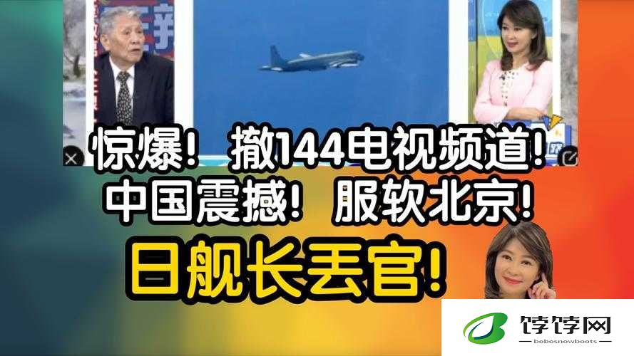 服软sc1v2贺腾：惊爆网络的神秘事件