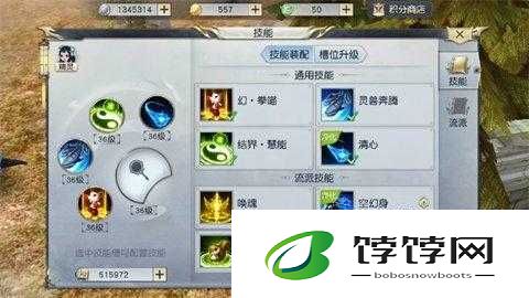镇魔曲手游御灵 PVE 流派加点攻略详解