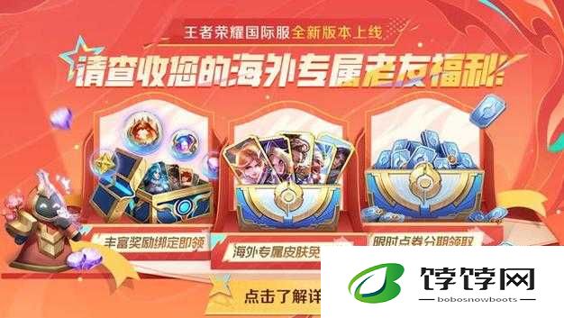 《天堂荣耀新服盛典开启，7月28日9时活动狂欢，共创荣耀时刻》
