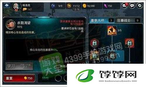 时空之刃副本里职业技能无法释放的有效解决途径探究