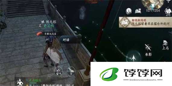 逆水寒手游：雨后痴情人任务解析，教你如何玩转雨后痴情人任务