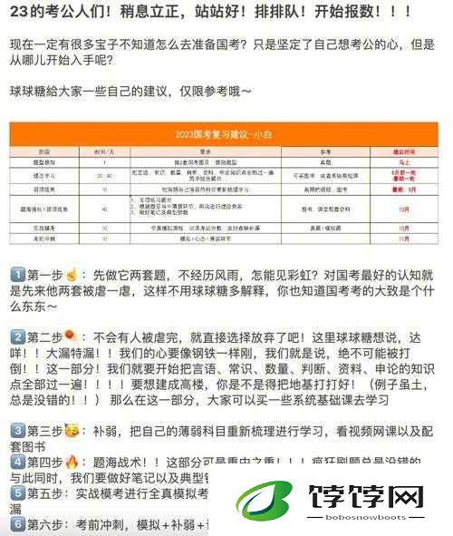 撅好了自己报数姜实践：网络热门现象引发的思考