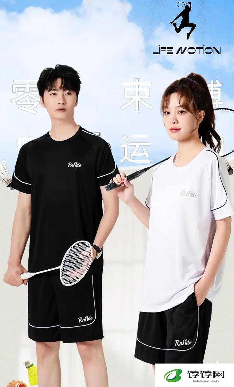 情侣晚上做运动的时候穿什么衣服破解即将无限制：如何选择