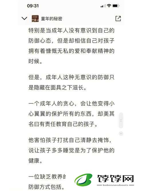 从小被爹娘用特殊药物养大：震惊世人的成长秘密