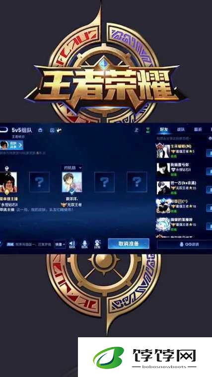 虚荣国服小贱解说：超神鬼剑如何吊打主播