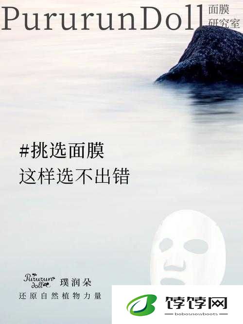 一面亲上边一面膜下边说说：肌肤的极致享受