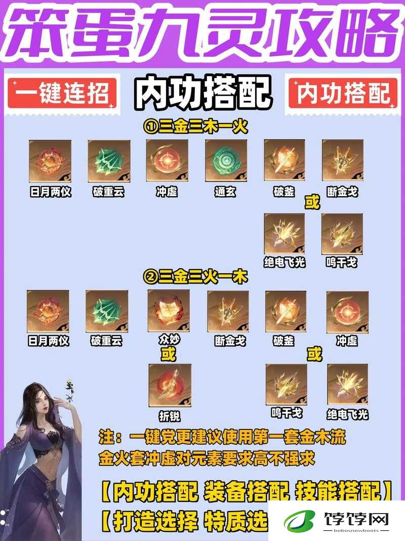 逆水寒手游攻略秘籍：揭秘游戏内实用小技巧，掌握游戏节奏——大秘籍分享