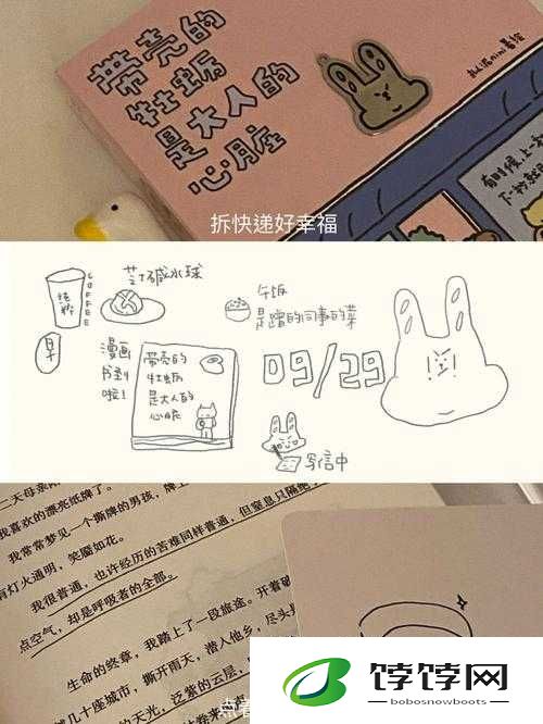 叔叔的成品店打工日记人物介绍：一群普通人的故事
