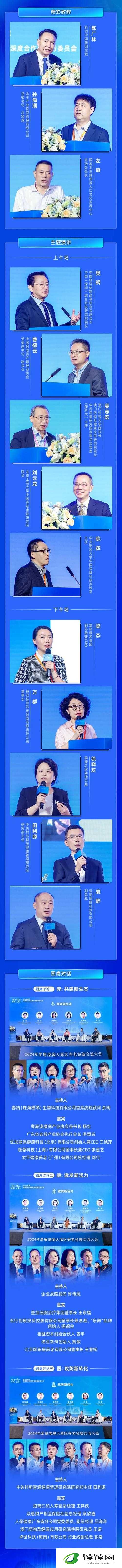 成品大香煮伊 2024 一区精彩呈现