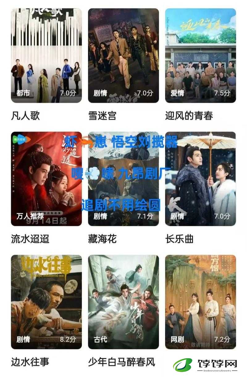 1024 手机在线播放基地：畅享精彩资源
