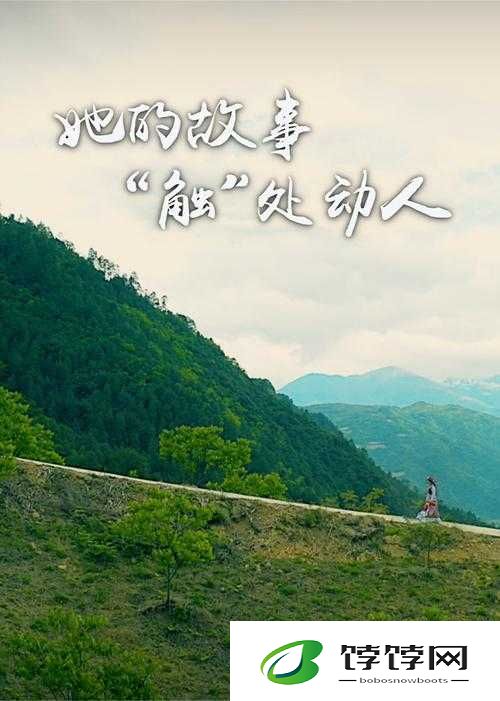 年经漂亮的继拇 1：她的故事