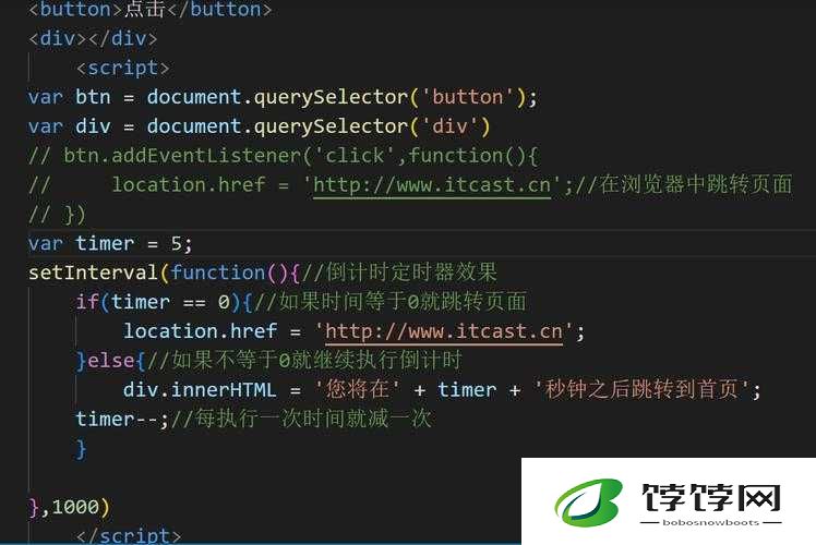 yw 直接跳转窗口：便捷跳转通道