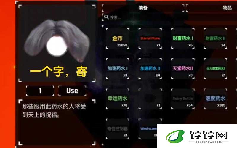 天堂2是免费还是收费游戏：游戏收费模式的深度探讨