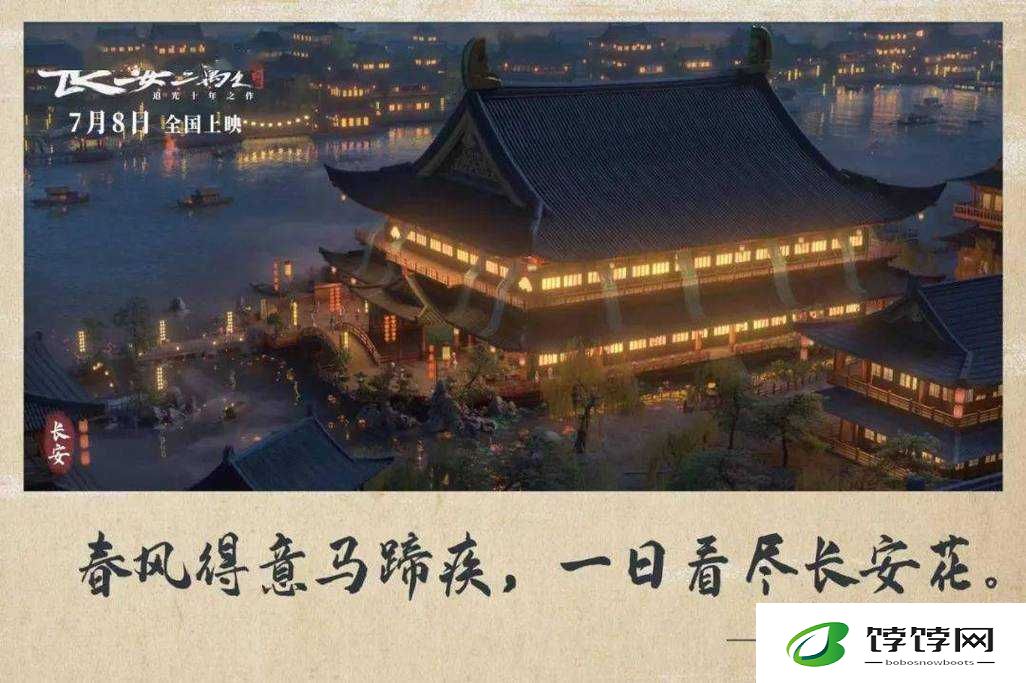 长安万里：深度探究其视觉魅力与艺术价值，究竟好不好看？