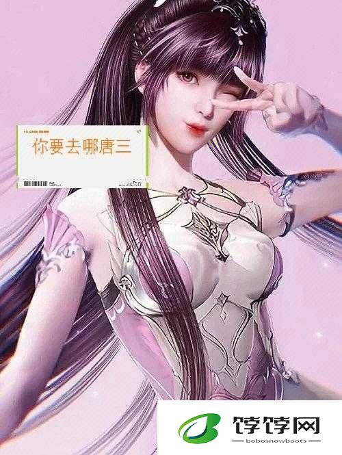 唐三桶比比东不亦乐乎mba小说：奇幻世界中的商战风云