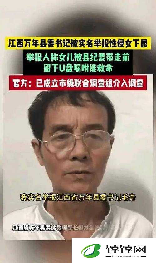 周莹躲进被子里：震惊全网的背后隐情