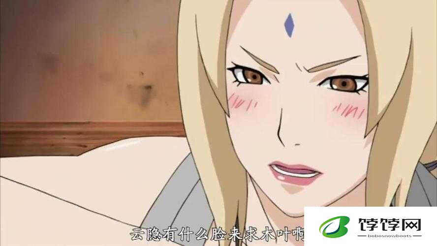 纲手吃雷影大狙：火影忍者中的惊人一幕