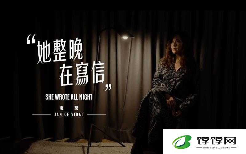 兰姨不敢发出一点声音怕吵醒：背后的惊人秘密