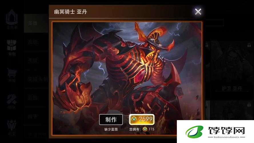 虚荣国服亚丹辅助英雄教学视频精彩分享