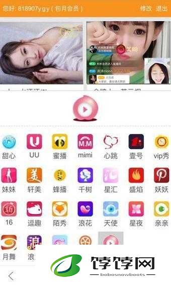 免费ps大片直播软件有哪些：震惊！这些免费PS大片直播软件你竟然不知道