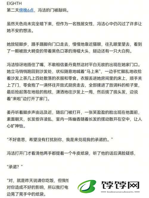 主人我错了能不能关掉开关忘羡：一段令人深思的情感纠葛